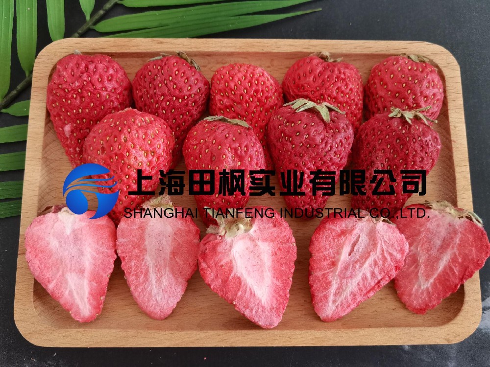 草莓凍干：果蔬凍干機應用于水果凍干