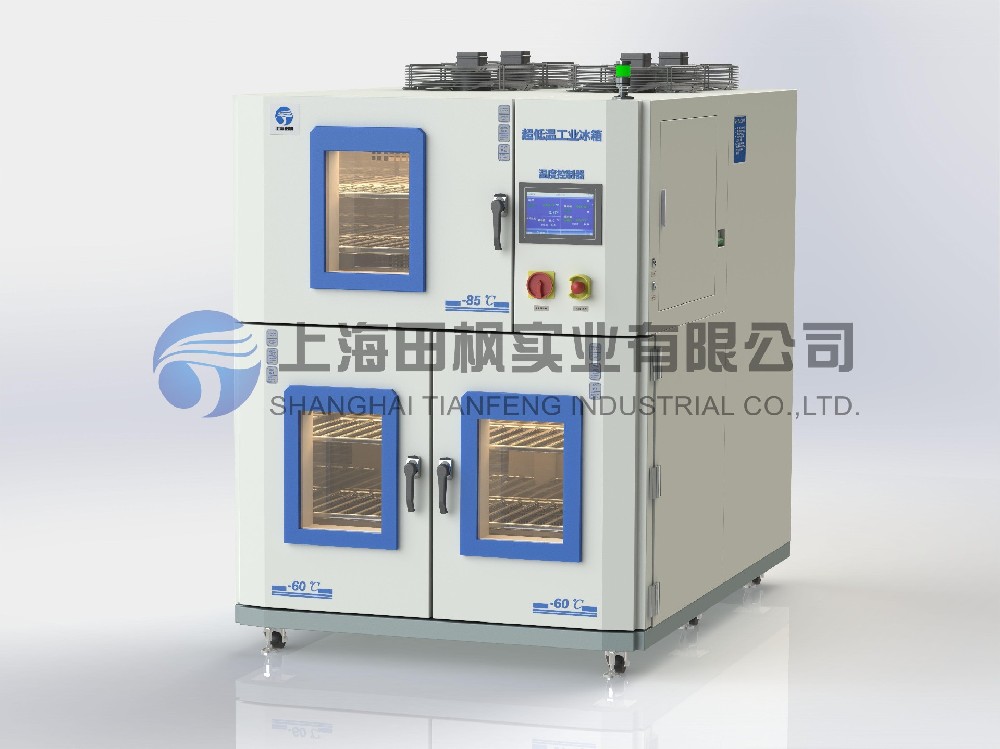 工件裝配冷凍箱、超低溫深冷箱