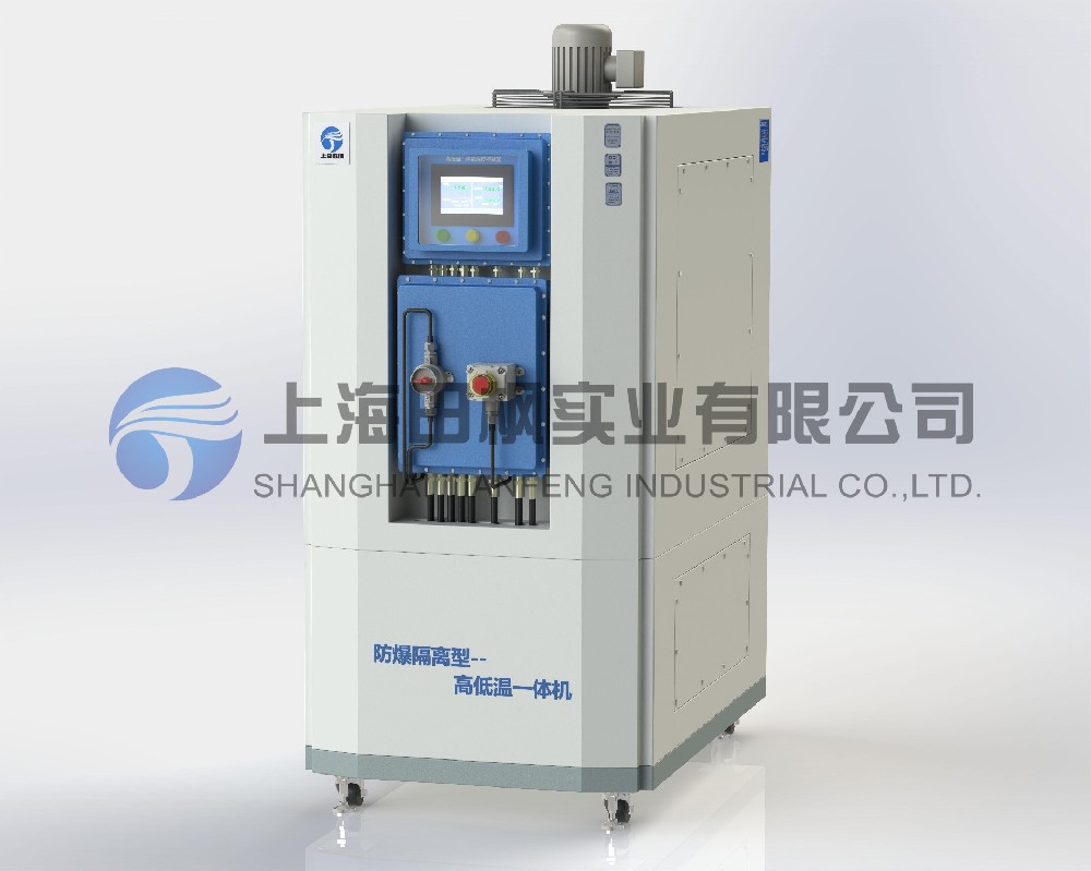 高低溫一體機(jī)組、高低溫一體機(jī)系統(tǒng)